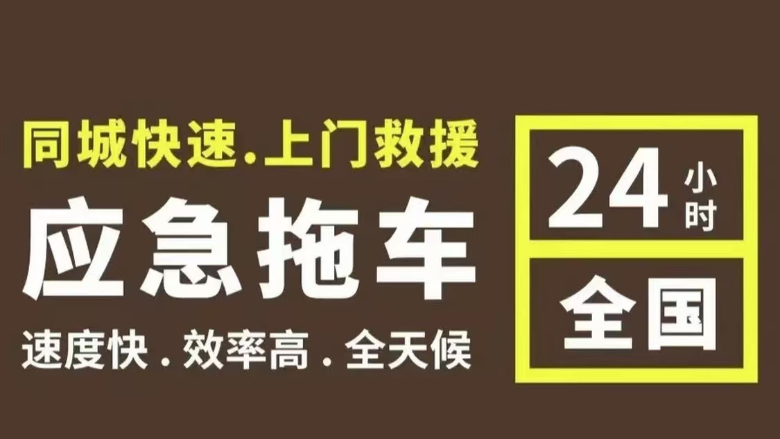 1732755310676196.jpg 拖车16.jpg